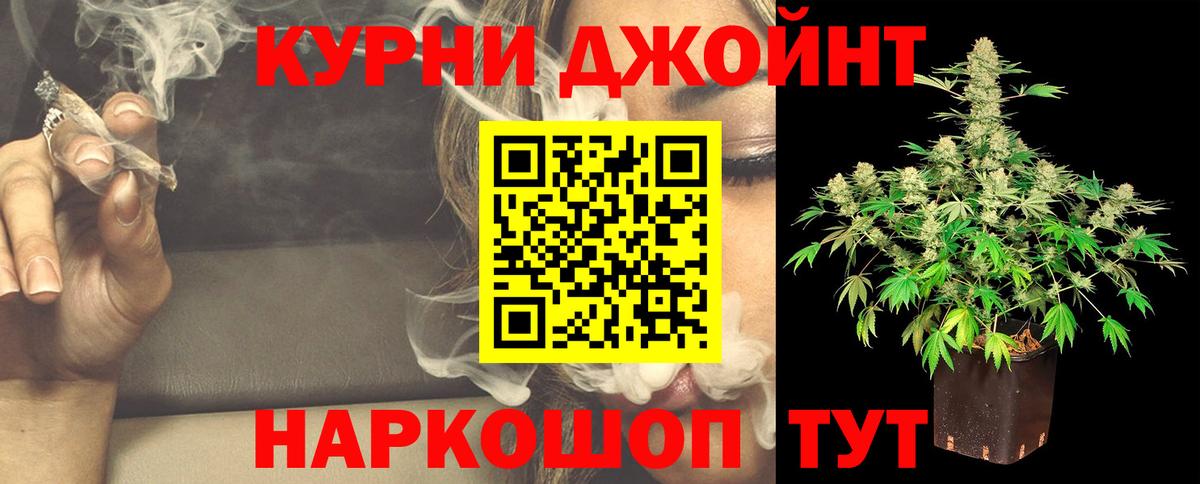 Бошки марихуана LSD WEED  Бошки марихуана индика  Вход с VPN  Торжок 