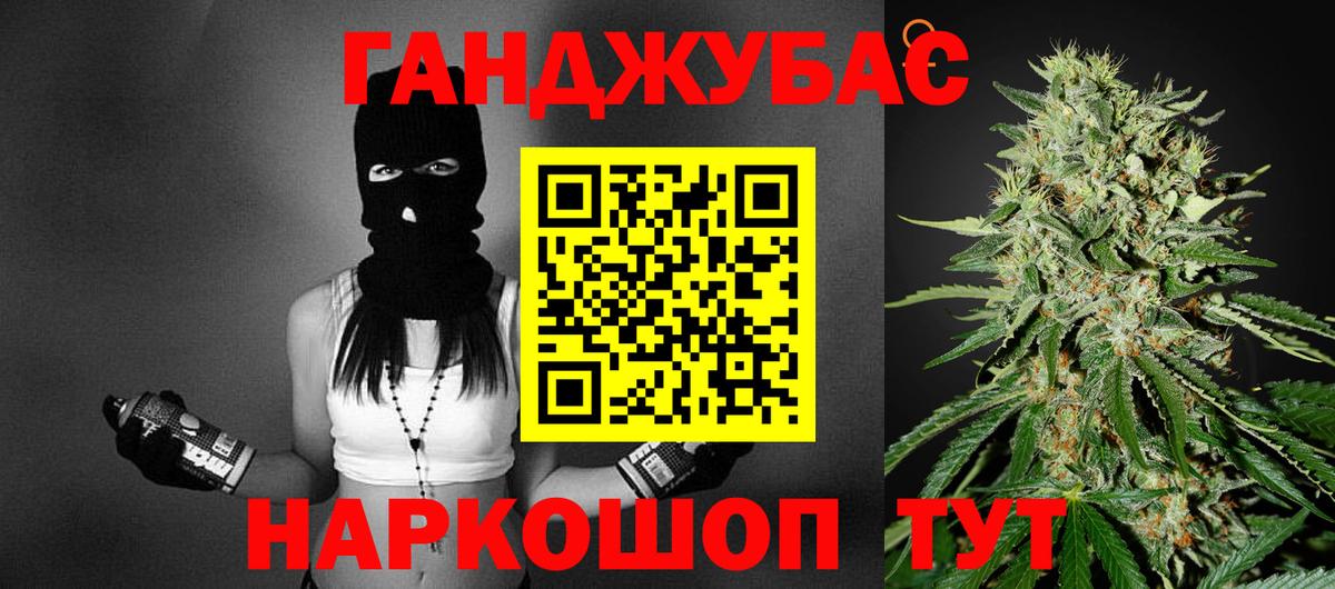 Меф   Торжок  МЕТ  Канабис  Кокаин  Вход с VPN  ГАШИШ  Магазин наркотиков  ГАШИШ 